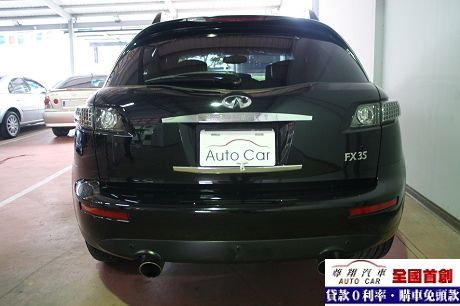 Infiniti 極致 FX35  照片9