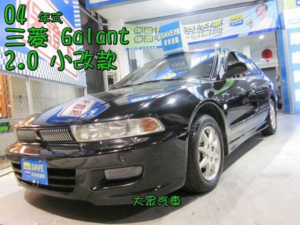 大眾SAVE認證汽車 照片1