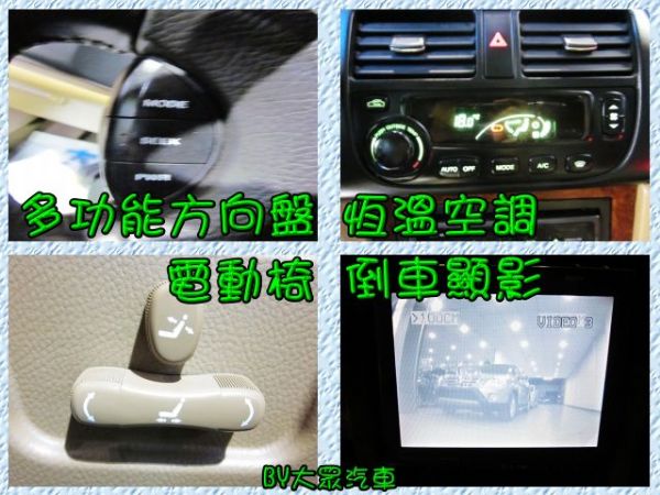 大眾SAVE認證汽車 照片6