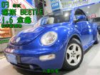 台中市大眾SAVE認證汽車 VW 福斯 / Beetle中古車
