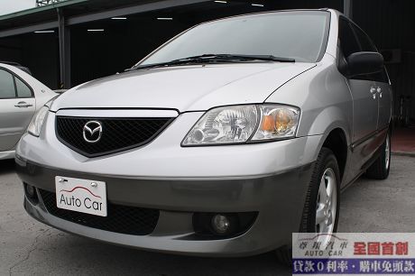 Mazda 馬自達 MPV  照片2