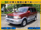 台中市【松順汽車】2000型 豐田ZACE瑞獅 TOYOTA 豐田中古車