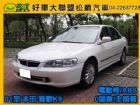 台中市【松順汽車】2001型本田 ACCORD HONDA 台灣本田中古車