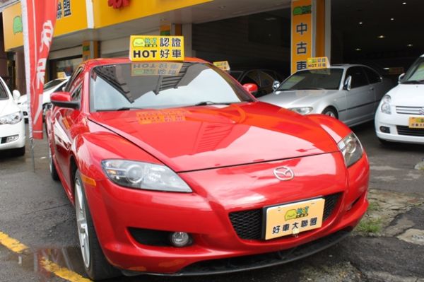 05 Mazda 馬自達 照片1