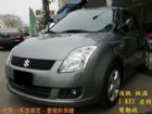 台中市08年鈴木SWIFT全額貸 SUZUKI 鈴木 / Swift中古車