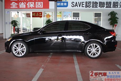 Lexus 凌志 IS 250  照片8