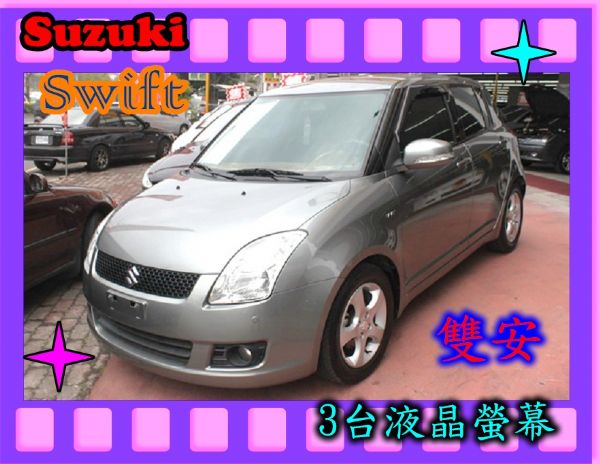 05 Suzuki 鈴木 Swift 照片1