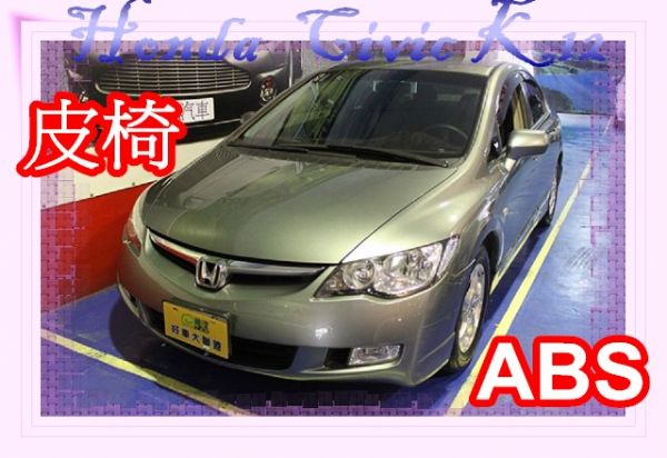 08 Honda 本田  Civic 照片1