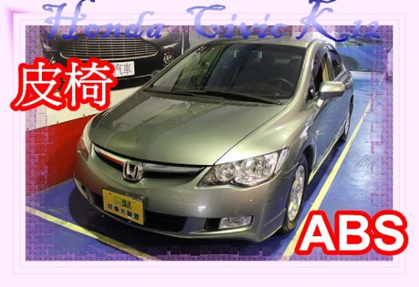 08 Honda 本田  Civic 照片1