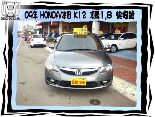 HONDA/K12 照片2