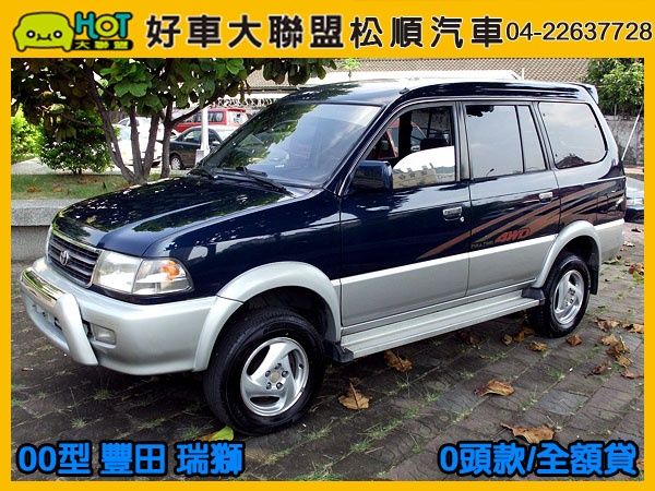 2001型 豐田 ZACE瑞獅 2.4  照片1