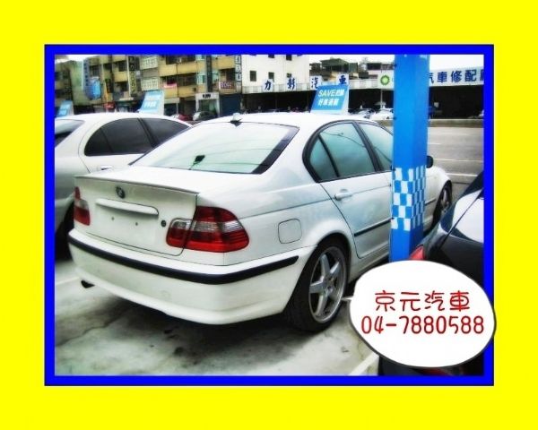 彰化京元汽車~02年BMW 318 照片7