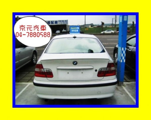 彰化京元汽車~02年BMW 318 照片8