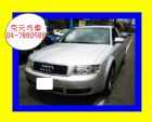 彰化縣彰化京元汽車~04年 Audi A4  AUDI 奧迪 / A4中古車