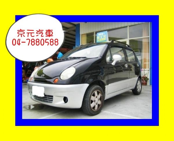 彰化京元汽車~04年 Matiz 照片1