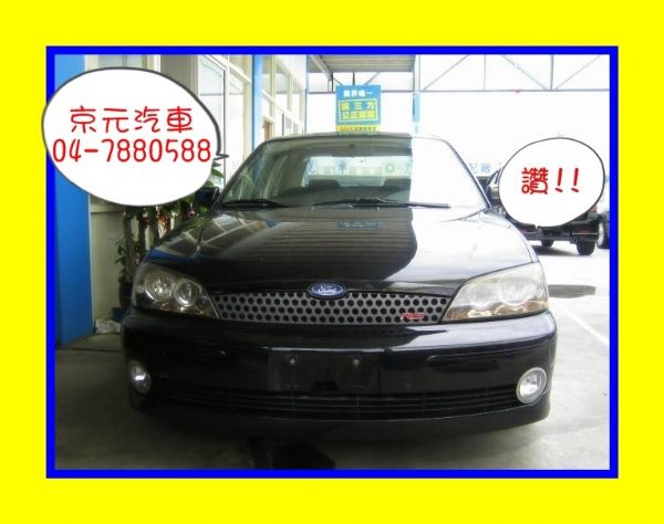 彰化京元汽車~00年Ford  RS 照片2