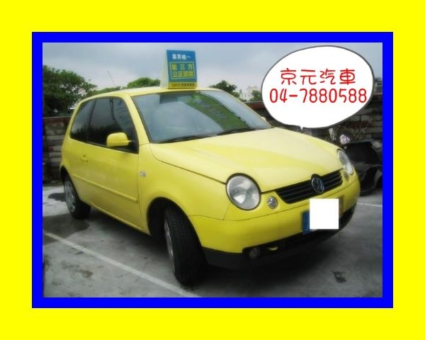 彰化京元汽車~02年 Lupo 照片2