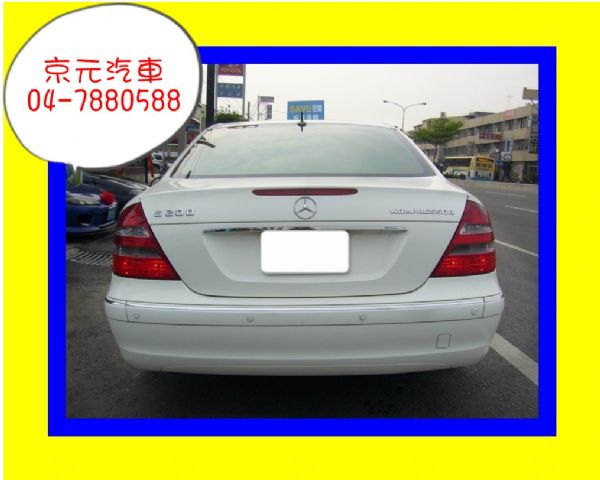 彰化京元汽車~03年Benz E200K 照片9