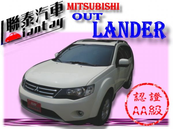 SUM聯泰汽車2010outlander 照片1