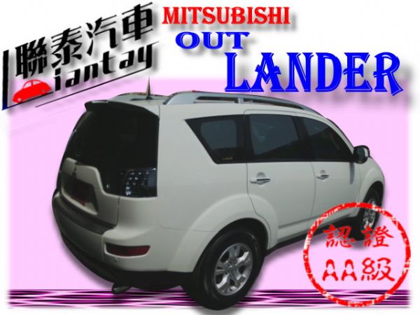 SUM聯泰汽車2010outlander 照片10