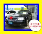 彰化縣彰化京元汽車~02年Passat VW 福斯 / Passat中古車