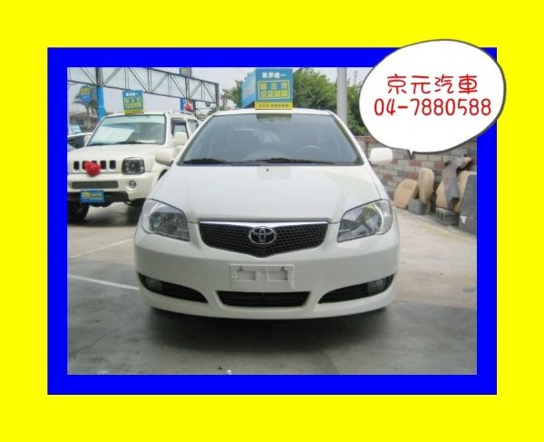 彰化京元汽車~08年 Vios 照片2