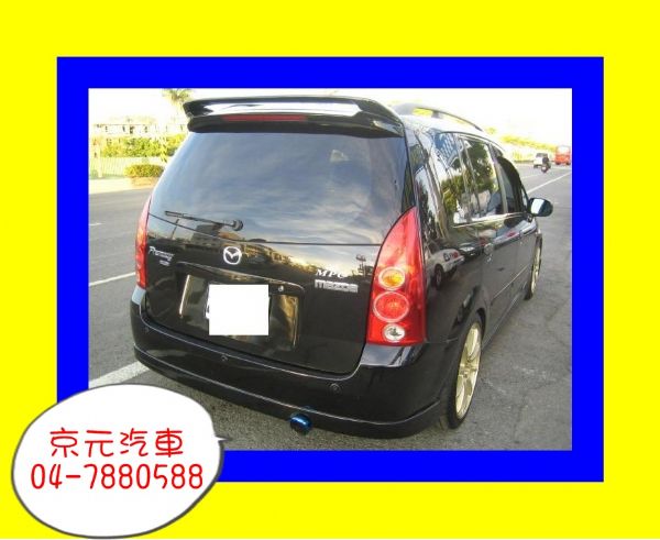 彰化京元汽車~04年Premacy 照片8