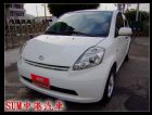 彰化縣07年 SIRION ★跑一萬多 DAIHATSU 大發 / Sirion中古車