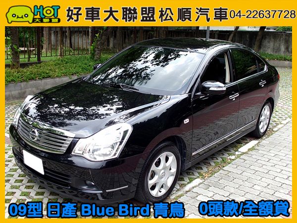 2009型日產BLUE BIRD  照片1