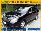 台中市2009型日產BLUE BIRD  NISSAN 日產 / Blue Bird(青鳥)中古車