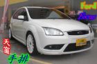 台中市06福特 Focus 手排2.0白 FORD 福特 / Focus中古車