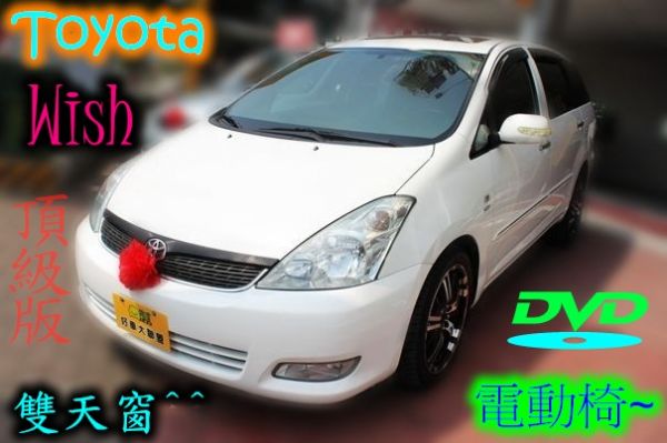 05 Toyota 豐田  Wish  照片1