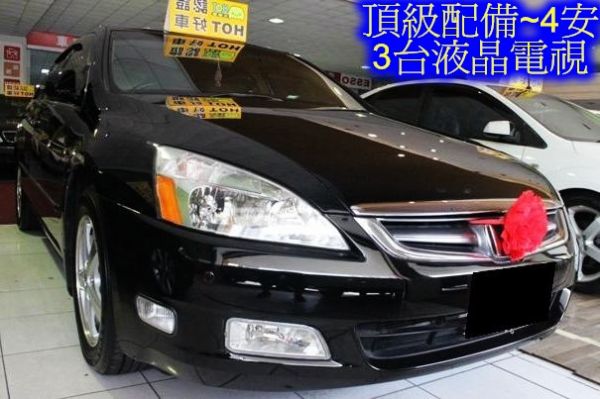 06年 本田 Accord K11 照片1