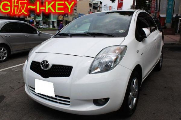 08年豐田 Yaris 1.5白 照片1