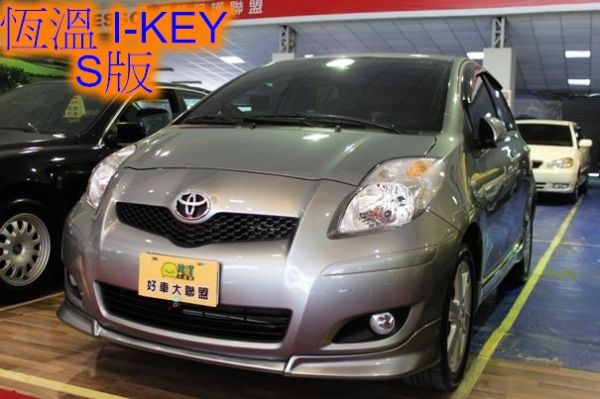 08豐田 Yaris 1.5 灰  恆溫 照片1