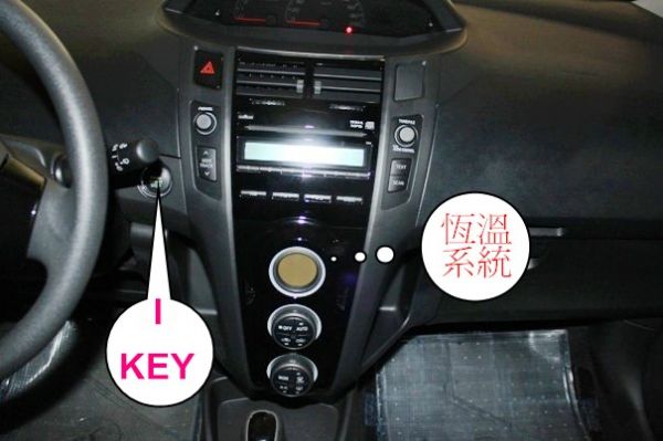 08豐田 Yaris 1.5 灰  恆溫 照片5