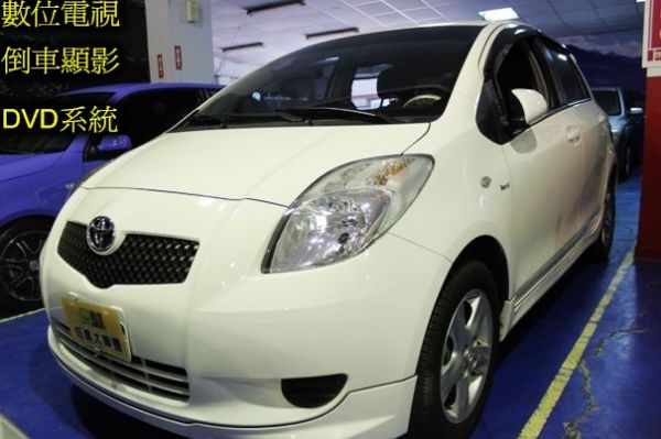 10年Toyota 豐田 Yaris 1 照片1