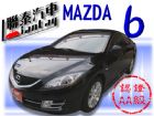 台中市SUM 聯泰汽車 2009年MAZDA6 MAZDA 馬自達 / 6中古車