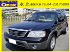 台中市05 ESCAPE 2.3L 天窗.雙安 FORD 福特 / Escape中古車