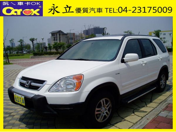 05 CR-V 4WD.天窗DVD雙安 照片1