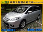 台中市2007型 馬自達5 MAZDA 馬自達 / 5中古車