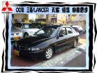 台中市三菱/LANCER MITSUBISHI 三菱 / Lancer中古車