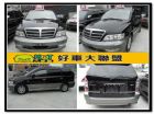 台中市遠見~03SAVRIN免頭款全額貸 MITSUBISHI 三菱 / Savrin中古車