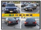 台中市遠見~01GS300 LEXUS 凌志 / GS300中古車