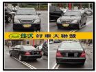 台中市遠見~00S320免頭款全額貸 BENZ 賓士 / S320中古車