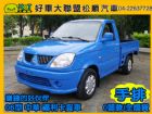 台中市2006 型 三菱 FREECA福利卡貨 MITSUBISHI 三菱 / Freeca中古車