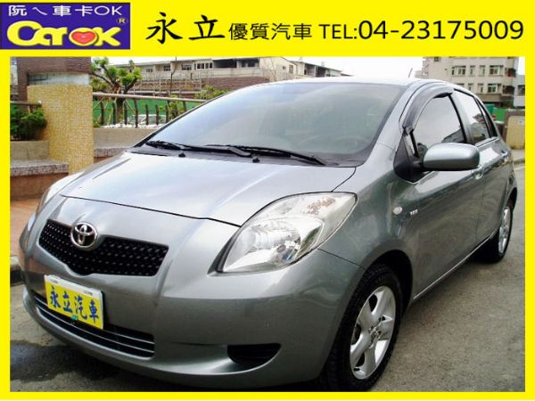 09 Yaris G版. 雙安.ABS 照片1