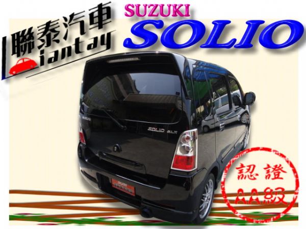 SUM聯泰汽車2005SOLIO一手女用 照片10