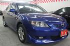 台中市06年Mazda馬自達3全額貸 MAZDA 馬自達 / 3中古車