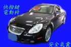 台中市03年凌志SC430全額貸 LEXUS 凌志 / SC430中古車